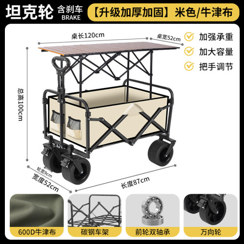 2025新款戶外露營推車可折疊手推野餐車營地車小拉車露營車野營車