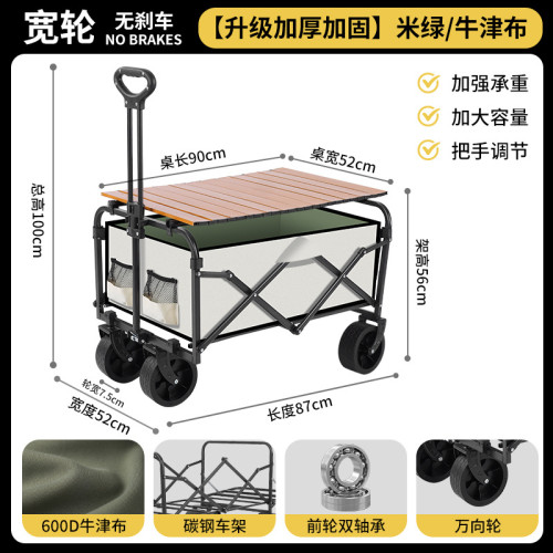 2025新款戶外露營推車可折疊手推野餐車營地車小拉車露營車野營車