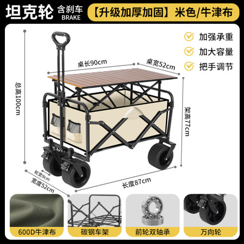 2025新款戶外露營推車可折疊手推野餐車營地車小拉車露營車野營車