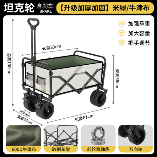 2025新款戶外露營推車可折疊手推野餐車營地車小拉車露營車野營車