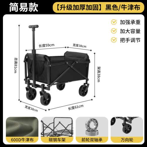 2025新款戶外露營推車可折疊手推野餐車營地車小拉車露營車野營車