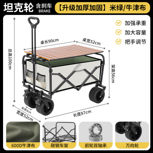 2025新款戶外露營推車可折疊手推野餐車營地車小拉車露營車野營車