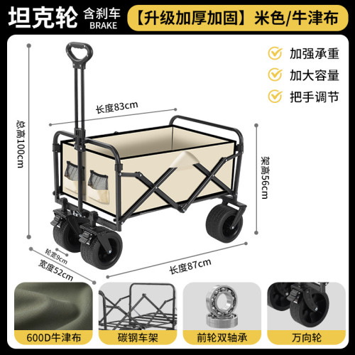 2025新款戶外露營推車可折疊手推野餐車營地車小拉車露營車野營車