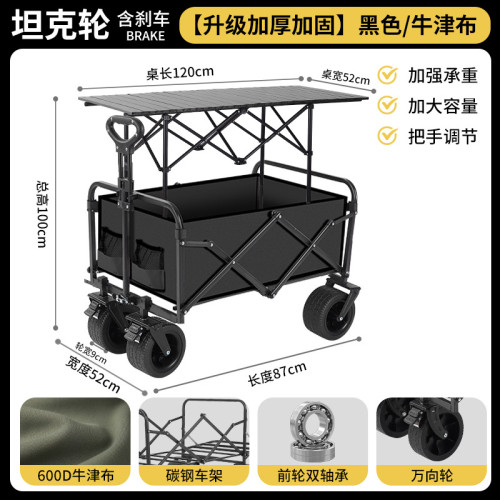 2025新款戶外露營推車可折疊手推野餐車營地車小拉車露營車野營車