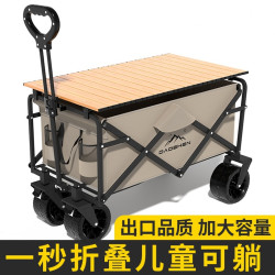 露營車戶外可折疊推車擺攤營地車野餐車拖車野營手拉桿加大小推車