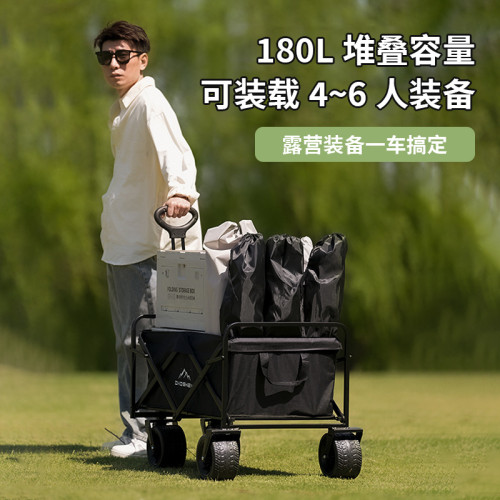 露營車戶外可折疊推車擺攤營地車野餐車拖車野營手拉桿加大小推車