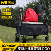 露營車戶外野營裝備100L多地形適用營地車手推野餐拉車可折疊
