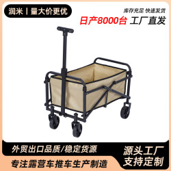 新款4寸戶外營地推車露營折疊小推車購物可攜式推車戶外擺攤折疊車