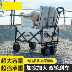 露營推車戶外可折疊營地車超大野餐拖車野營手拉桿擺攤萬能小推車