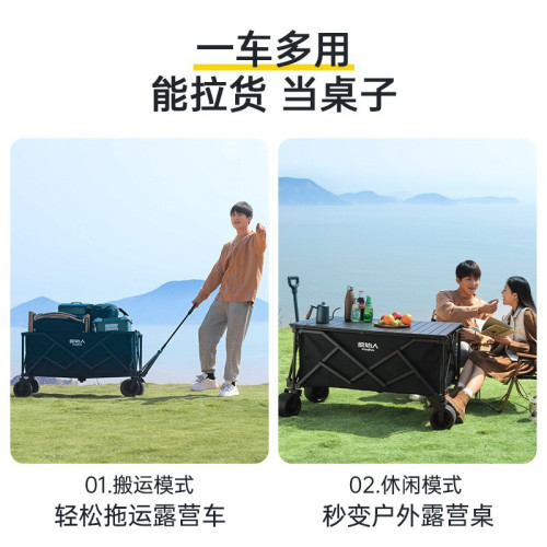 原始人露營推車戶外營地拖車超大可折疊手推野餐野營手拉車小拉車