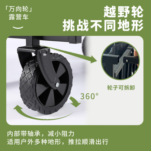 露營車可折疊戶外旅行購物聚攏款手推車野餐擺攤手拉營地推車輕便