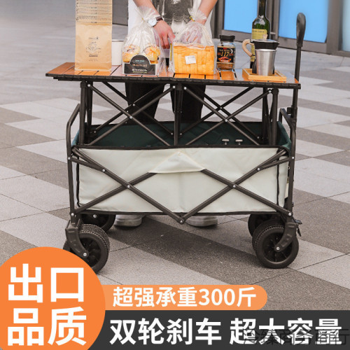 露營 營地車網紅升降推車拖車戶外大野營手拉小車野餐擺地攤鐵