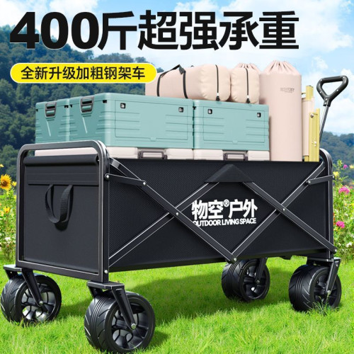 戶外露營推車可折疊可攜式營地車大號擺攤小推車旅行車野餐手拉車