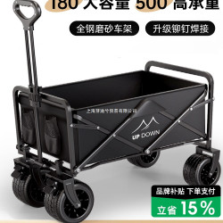 Updown露營車手推車營地拖車戶外可折疊野營小拉車野餐車兒童可躺