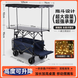 露營 營地車網紅升降推車拖車戶外大野營手拉小車野餐擺地攤泰巷