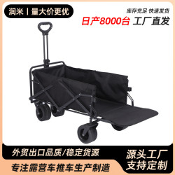 新款戶外雙開露營推車可攜式多功能可躺露營車升降拉桿可折疊推車