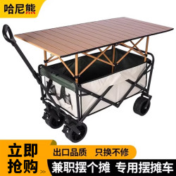 防水戶外露營車後開擺攤車霤娃兒童小推車營地車折疊手推大容量裝