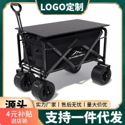 戶外露營手推車營地車野營可折疊大容量拉桿車野餐輕便旅行小拖車