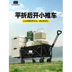 探險者露營車推車戶外擺攤手推營地車可折疊小拖車手拉車野營靜音
