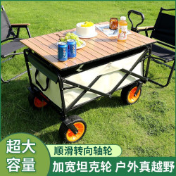 推車野營8寸大號露營小推車車用小拉車可折疊營地野餐旅行手推車