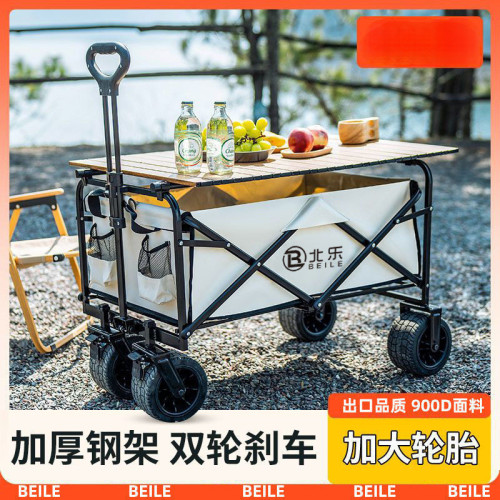 戶外露營車可折疊手推車超大野營野餐營地車拉桿小拖車擺攤戶外露