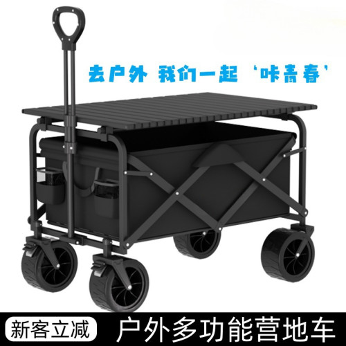 露營車戶外可折疊推車桌野餐車拖車手拉桿擺攤小推車野營車營地車 露營車戶外可折疊推車桌野餐車拖車手拉桿擺攤小推車野營車營地車