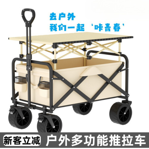 露營車戶外可折疊推車桌野餐車拖車手拉桿擺攤小推車野營車營地車 露營車戶外可折疊推車桌野餐車拖車手拉桿擺攤小推車野營車營地車