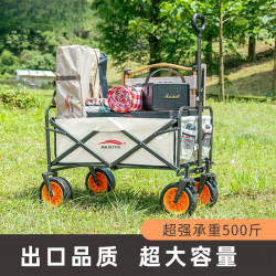 北嶽露營車大號戶外野餐車營地拖車拉桿小推車拉車桌板擺攤野營車