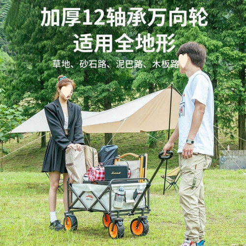 北嶽露營車大號戶外野餐車營地拖車拉桿小推車拉車桌板擺攤野營車