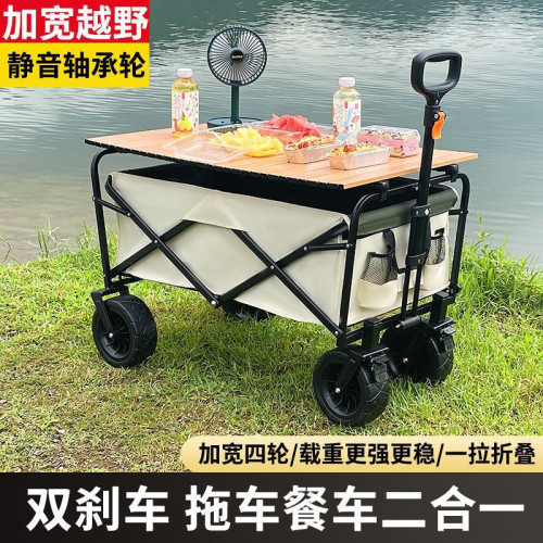 小推車買菜戶外露營推車野餐車營地車野營拖車快遞可攜式釣魚小拉車