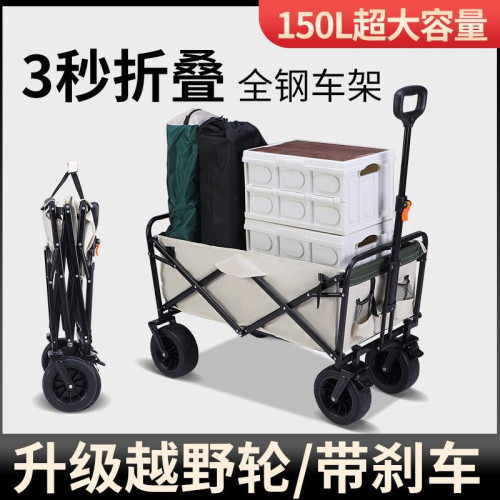 小推車買菜戶外露營推車野餐車營地車野營拖車快遞可攜式釣魚小拉車