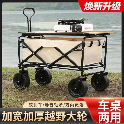 2023新款露營推車可折疊戶外手推野餐車營地拖車拉桿小拉車野營車