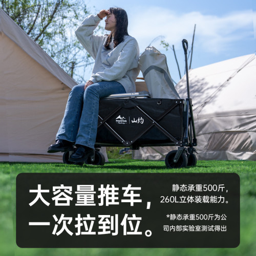 山約露營推車可折疊戶外手推野餐車營地拖車拉桿小拉車桌板野營車
