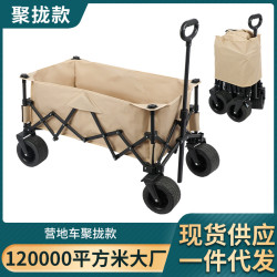 大成可折疊露營車聚攏款小推車可攜式防雨罩越野輪擺攤戶外營地車