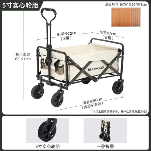 戶外可折疊營地車露營車小推車野餐車可攜式郊遊野營手拉桿車拖車