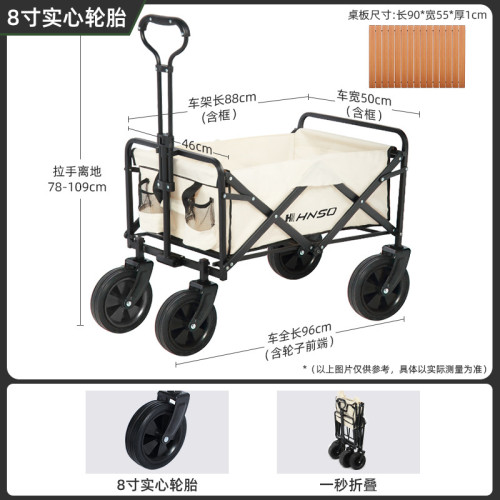 戶外可折疊營地車露營車小推車野餐車可攜式郊遊野營手拉桿車拖車