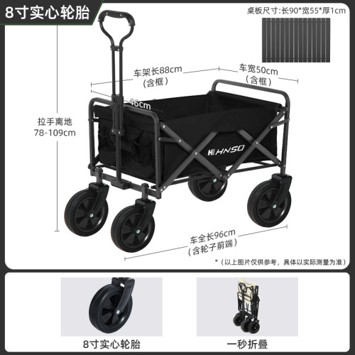 戶外可折疊營地車露營車小推車野餐車可攜式郊遊野營手拉桿車拖車