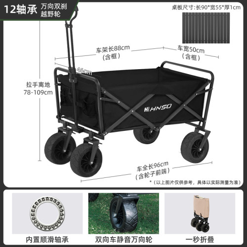 戶外可折疊營地車露營車小推車野餐車可攜式郊遊野營手拉桿車拖車