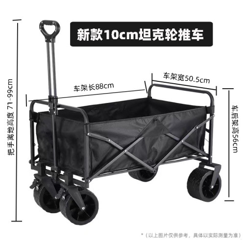戶外可折疊營地車露營車小推車野餐車可攜式郊遊野營手拉桿車拖車