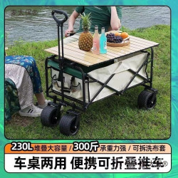升降露營推車營地拖車戶外可折疊野營手拉車野餐車擺攤小推麥太保
