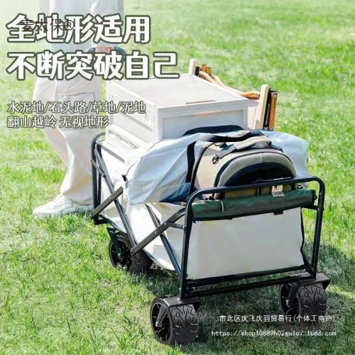 升降露營推車營地拖車戶外可折疊野營手拉車野餐車擺攤小推麥太保