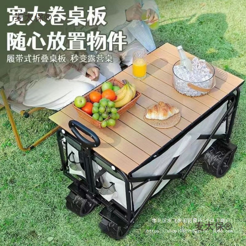升降露營推車營地拖車戶外可折疊野營手拉車野餐車擺攤小推麥太保