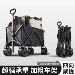 聚攏型營地車露營車小推車野營野餐車接貨手柆車折疊式小推車