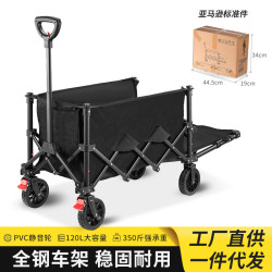 大容量聚攏款露營車營地推車野餐可攜式折疊手推車戶外擺攤小拉拖車