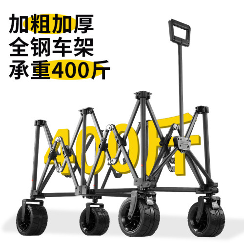 大容量聚攏款露營車營地推車野餐可攜式折疊手推車戶外擺攤小拉拖車