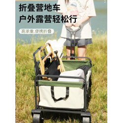 露營推車戶外拖車折疊超大野營手拉車小推車野餐車桌板營地推車