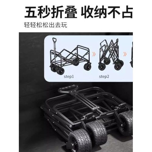 露營推車戶外拖車折疊超大野營手拉車小推車野餐車桌板營地推車