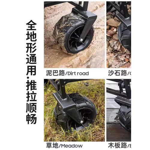 露營推車戶外拖車折疊超大野營手拉車小推車野餐車桌板營地推車