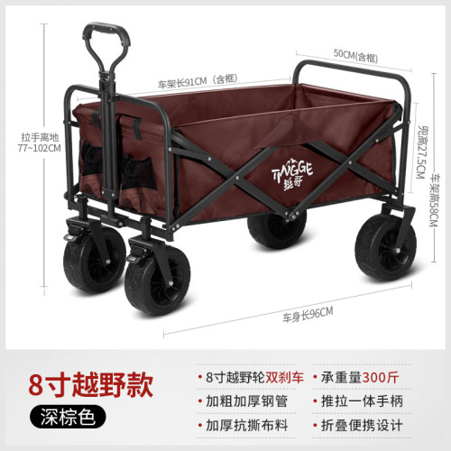 【8寸露營車】露營推車可折疊戶外小推車野餐車營地拖車拉桿拉車