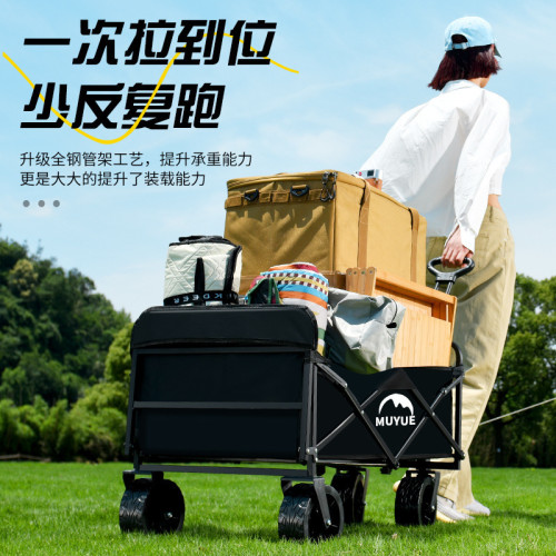 露營推車可折疊戶外手推野餐車可攜式營地拖車拉桿多功能野營擺攤車